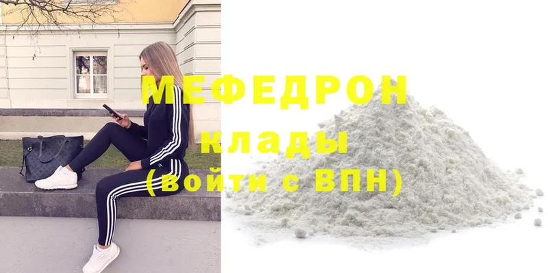 МЕФ mephedrone  где можно купить   Болгар 